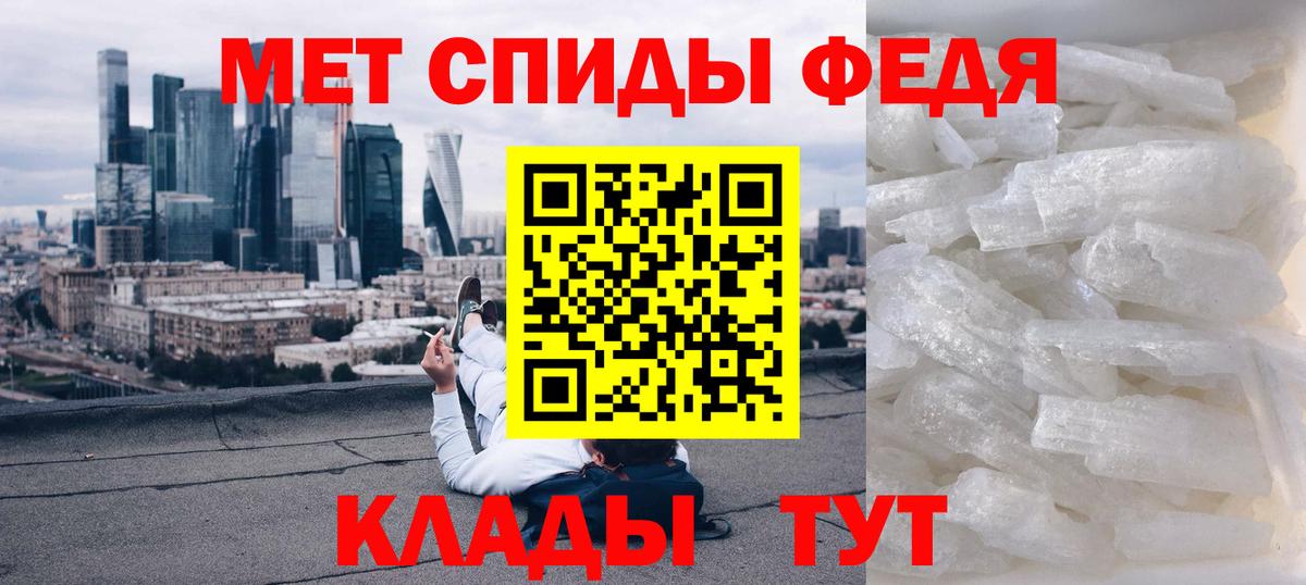 АМФЕТАМИН 97%  Вход с VPN  АМФЕТАМИН  АМФ  Фурманов 