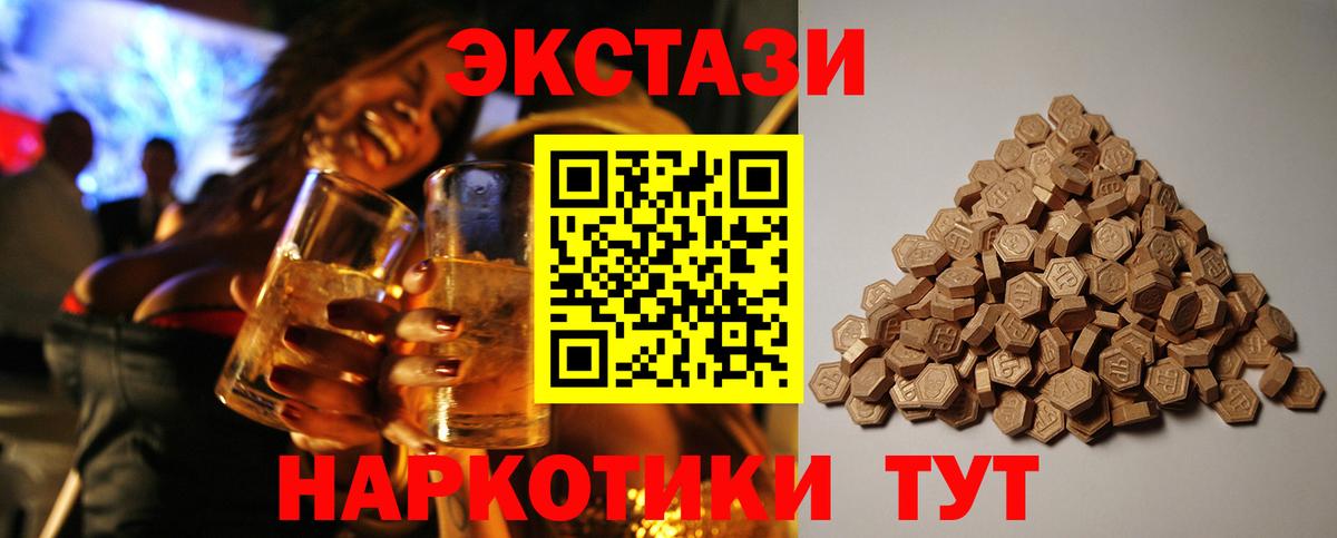 Фурманов  Ecstasy Дубай  Вход с VPN 