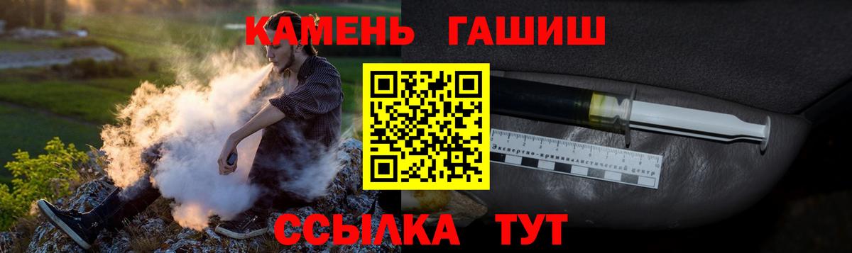 ГАШИШ VHQ  Гашиш Ice-O-Lator  Фурманов  Вход с VPN 