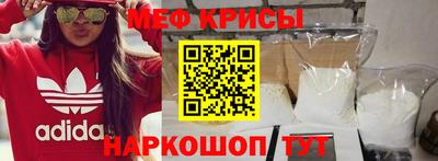 синтетический гашиш Кумертау