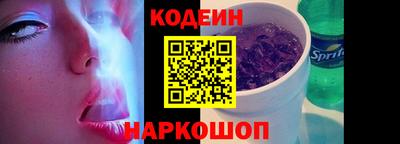 синтетический гашиш Кумертау