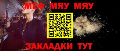 синтетический гашиш Кумертау