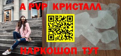 синтетический гашиш Кумертау