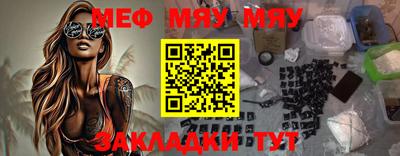 синтетический гашиш Кумертау