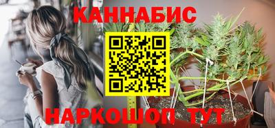 синтетический гашиш Кумертау