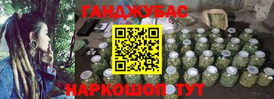 гашиш Кунгур