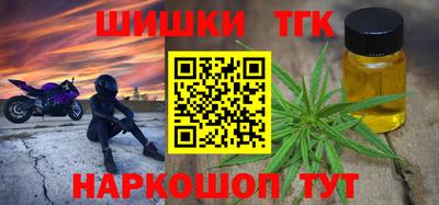 гашиш Кунгур