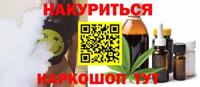 синтетический гашиш Кумертау