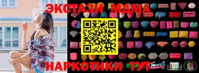 гидропоника Кулебаки