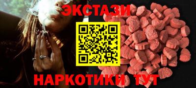 синтетический гашиш Кумертау