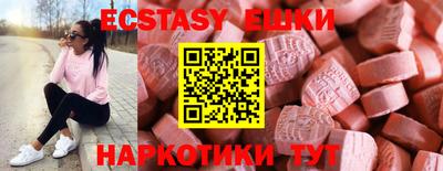 синтетический гашиш Кумертау