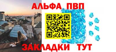 синтетический гашиш Кумертау