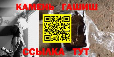 гашиш Кунгур