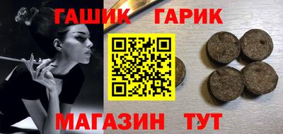 гашиш Кунгур