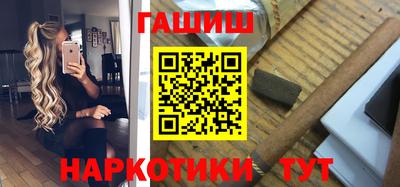 синтетический гашиш Кумертау