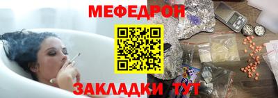 синтетический гашиш Кумертау
