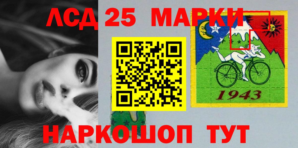 Фурманов  ЛСД экстази  Вход с VPN  Лсд 25 экстази ecstasy  Лсд 25 экстази ecstasy 