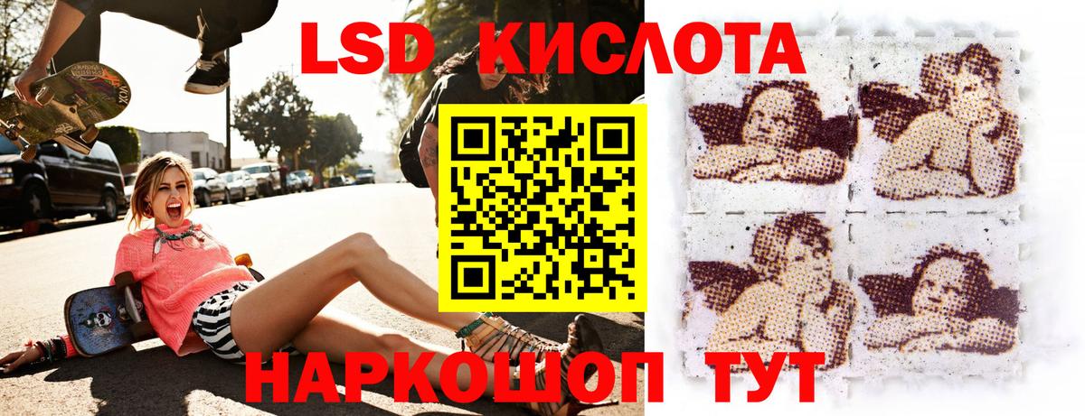 Марки NBOMe 1500мкг  Вход с VPN  Фурманов 