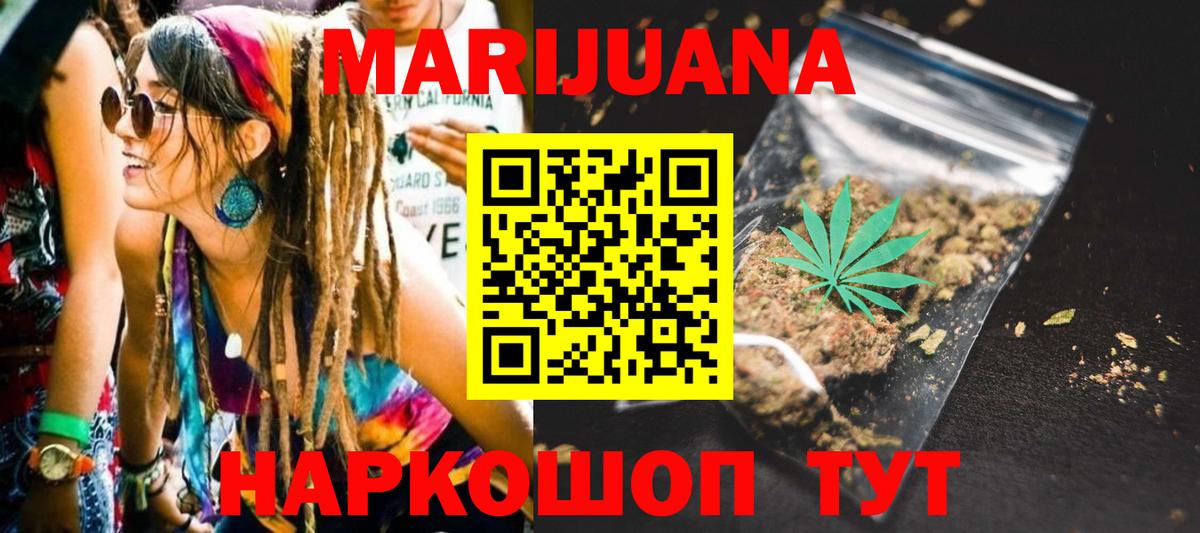 Фурманов  Бошки марихуана марихуана  Вход с VPN  Бошки Шишки Amnesia  МАРИХУАНА ГИДРОПОН 